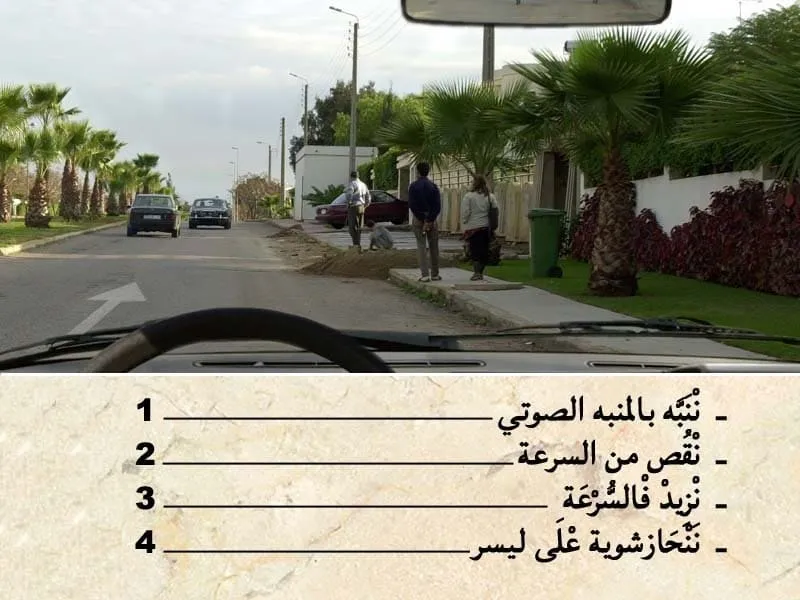 السلسلة 112 — السؤال 14