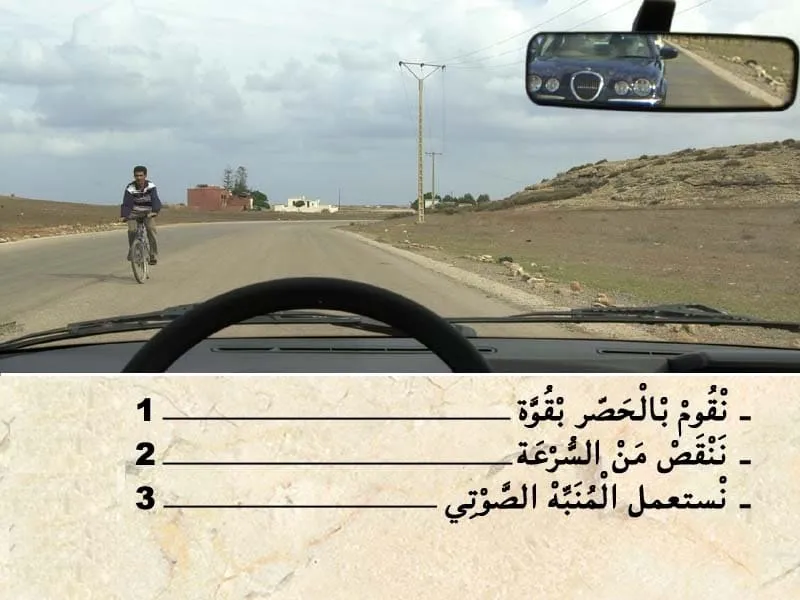 السلسلة 112 — السؤال 17