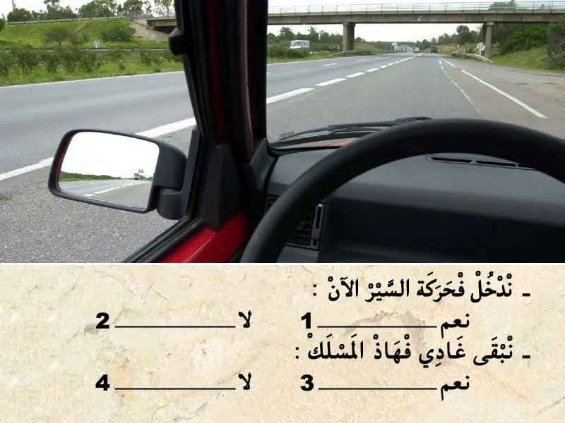 السلسلة 112 — السؤال 18
