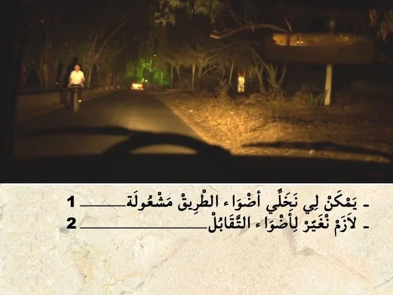 السلسلة 112 — السؤال 20