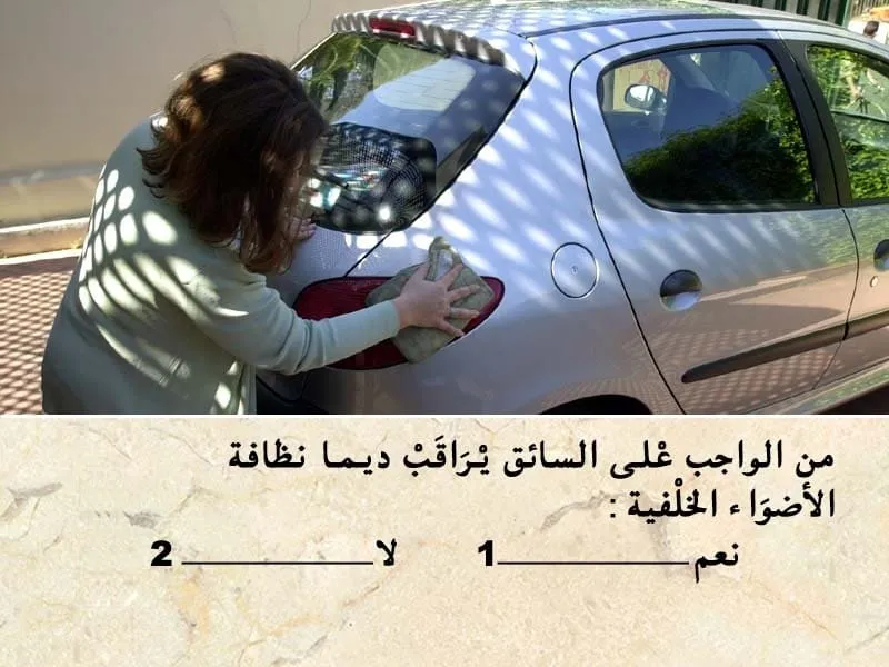 السلسلة 112 — السؤال 22