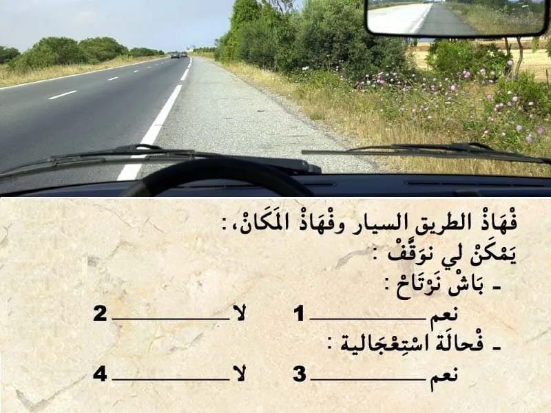 السلسلة 113 — السؤال 5