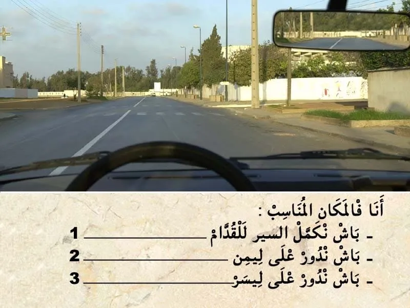 السلسلة 113 — السؤال 9