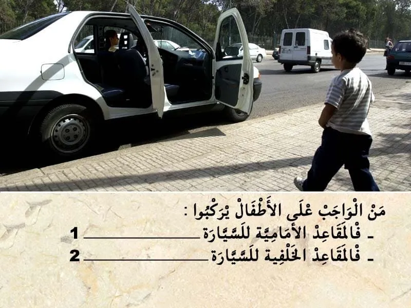 السلسلة 113 — السؤال 11