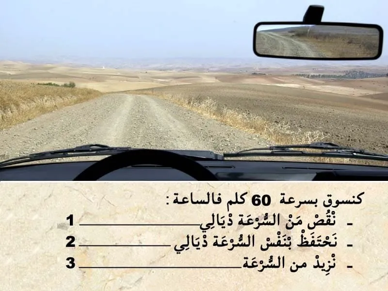 السلسلة 113 — السؤال 15