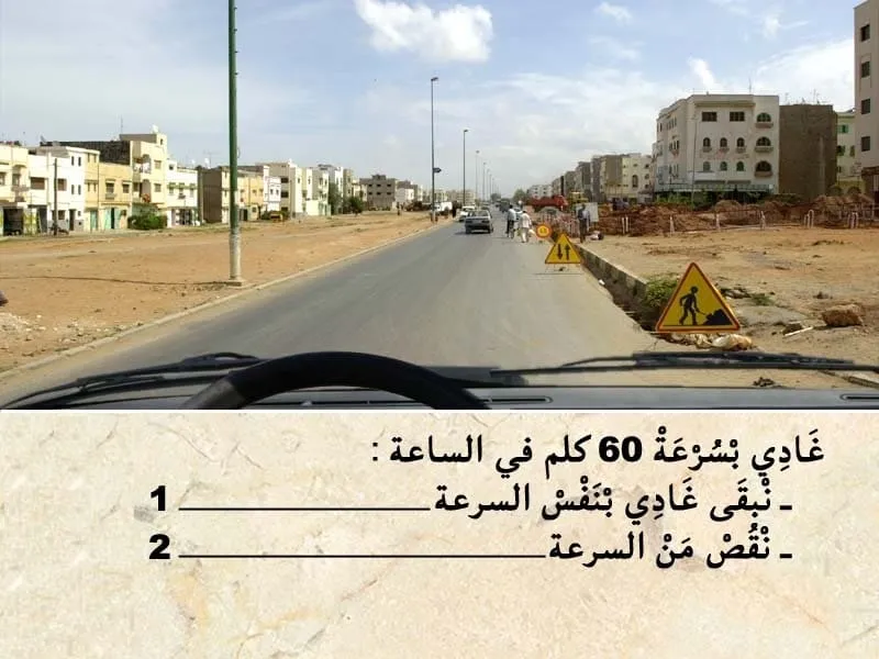 السلسلة 113 — السؤال 17