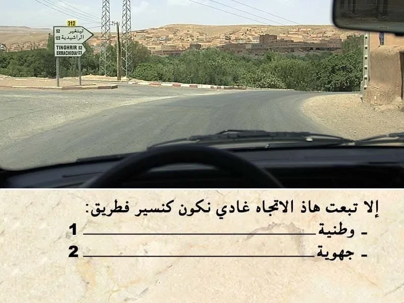 السلسلة 113 — السؤال 19