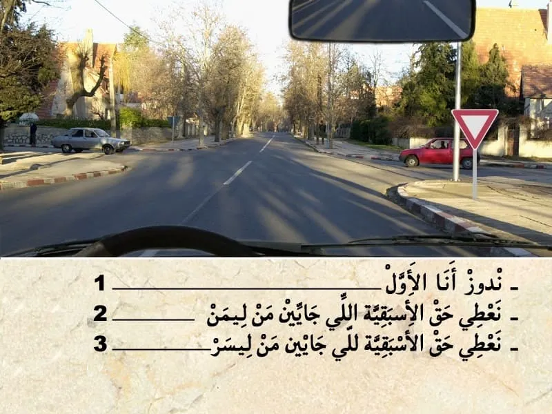 السلسلة 113 — السؤال 20