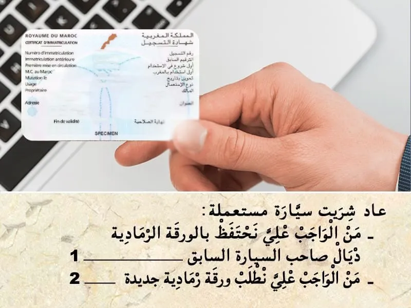 السلسلة 113 — السؤال 21