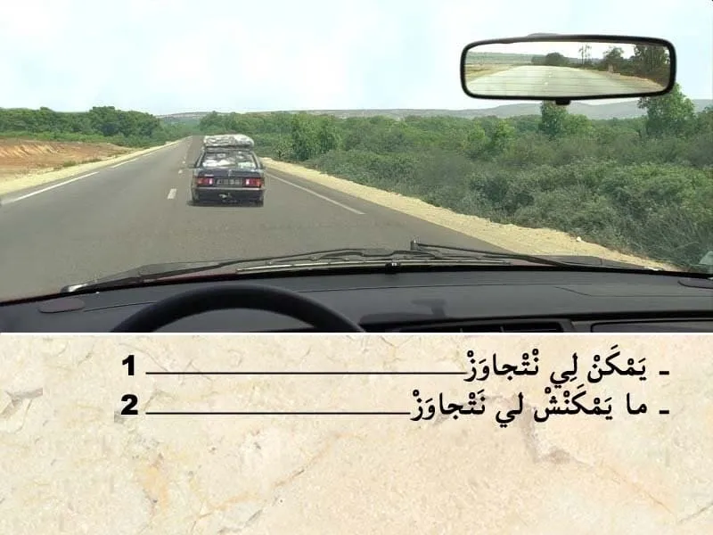 السلسلة 113 — السؤال 22