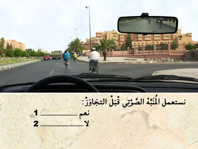السلسلة 113 — السؤال 23