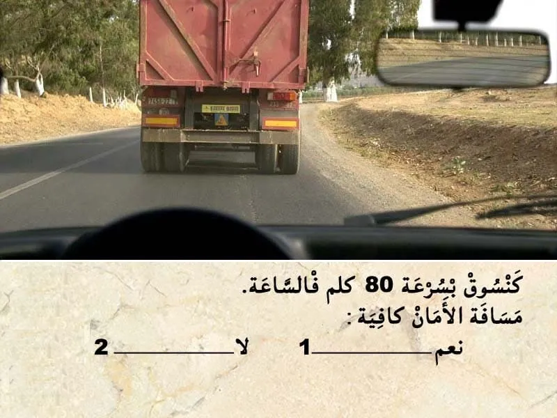السلسلة 113 — السؤال 24