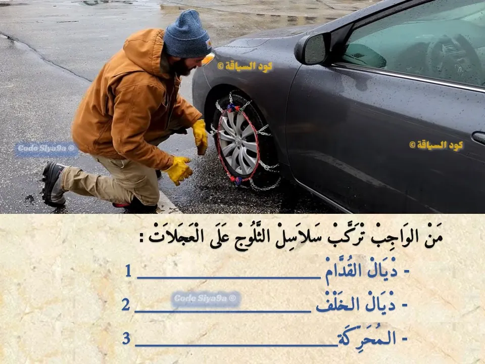 السلسلة 114 — السؤال 5