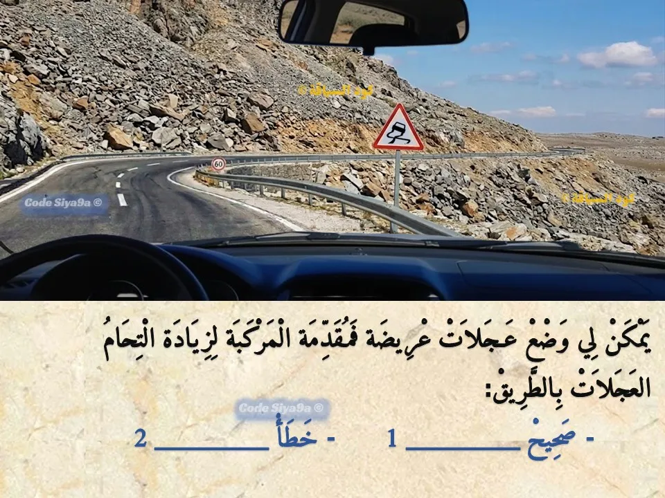 السلسلة 114 — السؤال 7