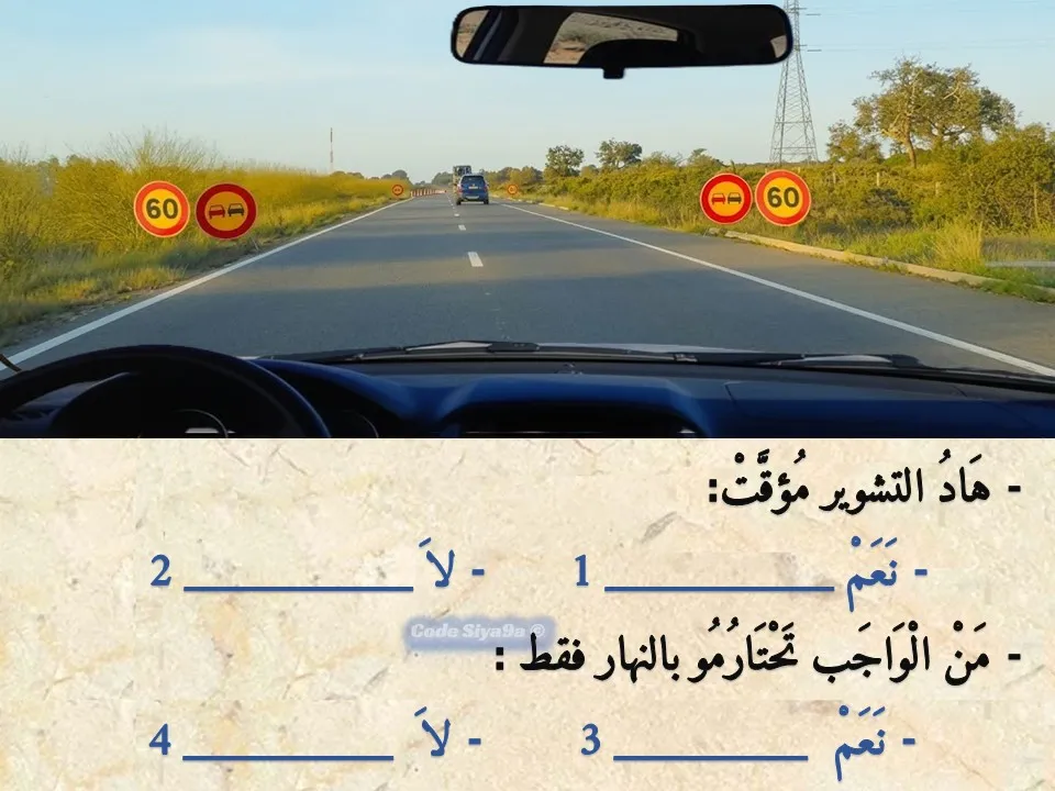 السلسلة 114 — السؤال 10