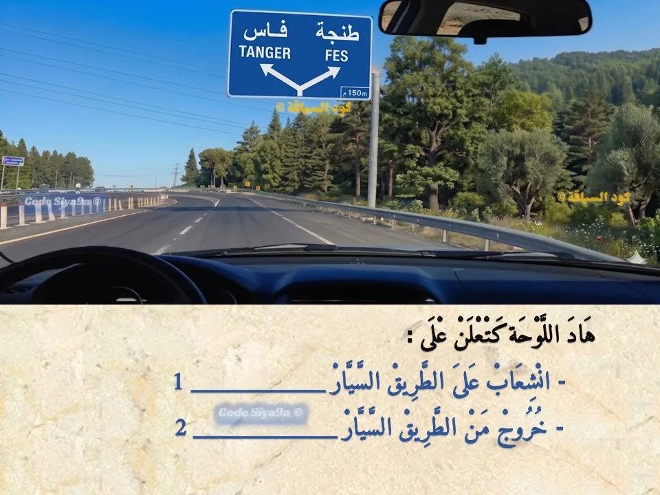 السلسلة 114 — السؤال 13