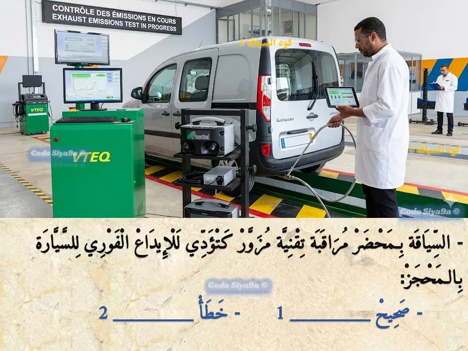 السلسلة 114 — السؤال 14