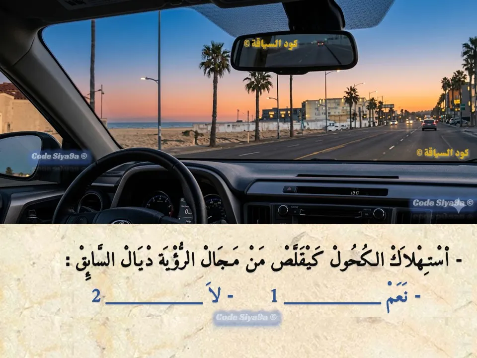 السلسلة 114 — السؤال 15