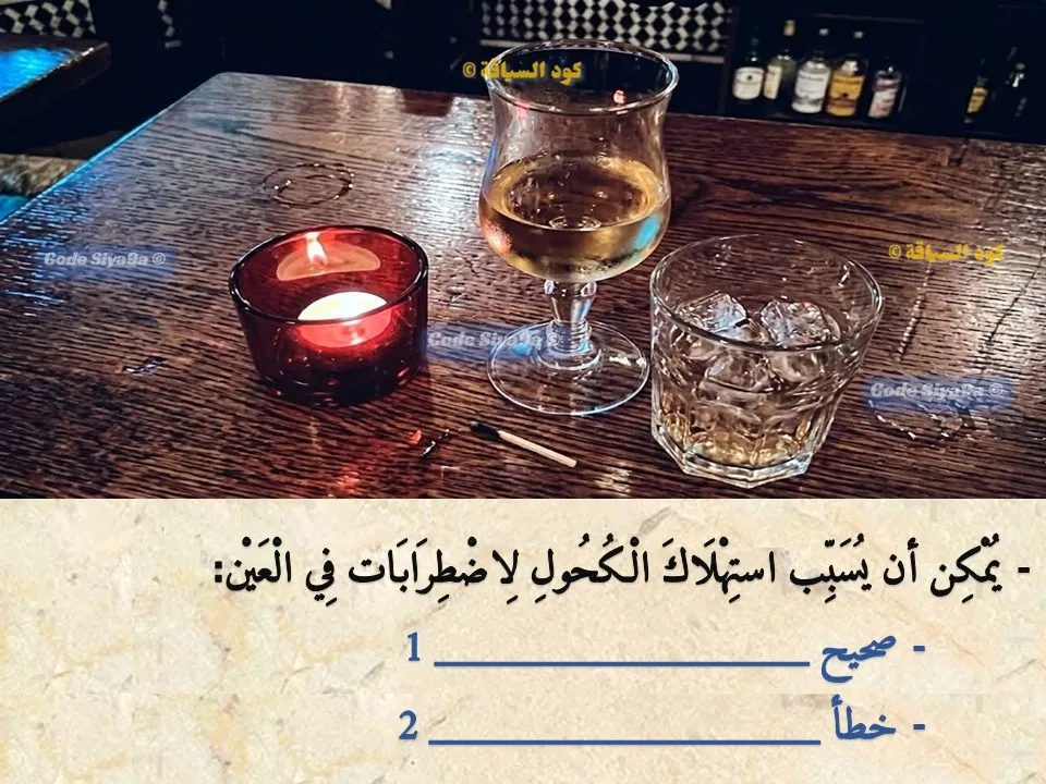 السلسلة 114 — السؤال 17