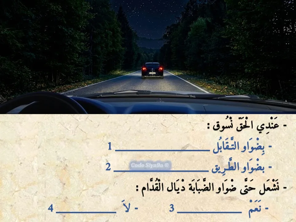 السلسلة 114 — السؤال 19