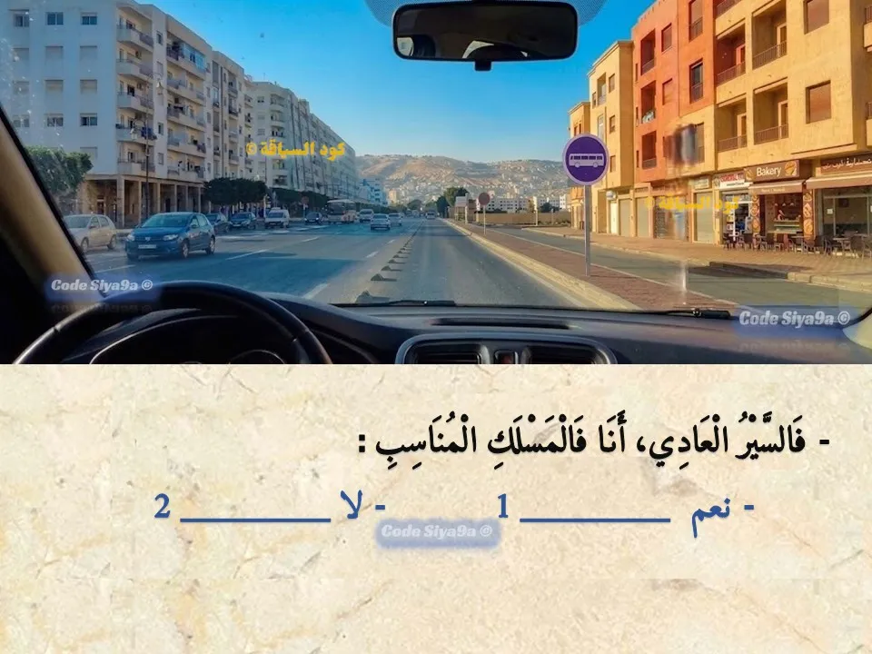 السلسلة 114 — السؤال 21