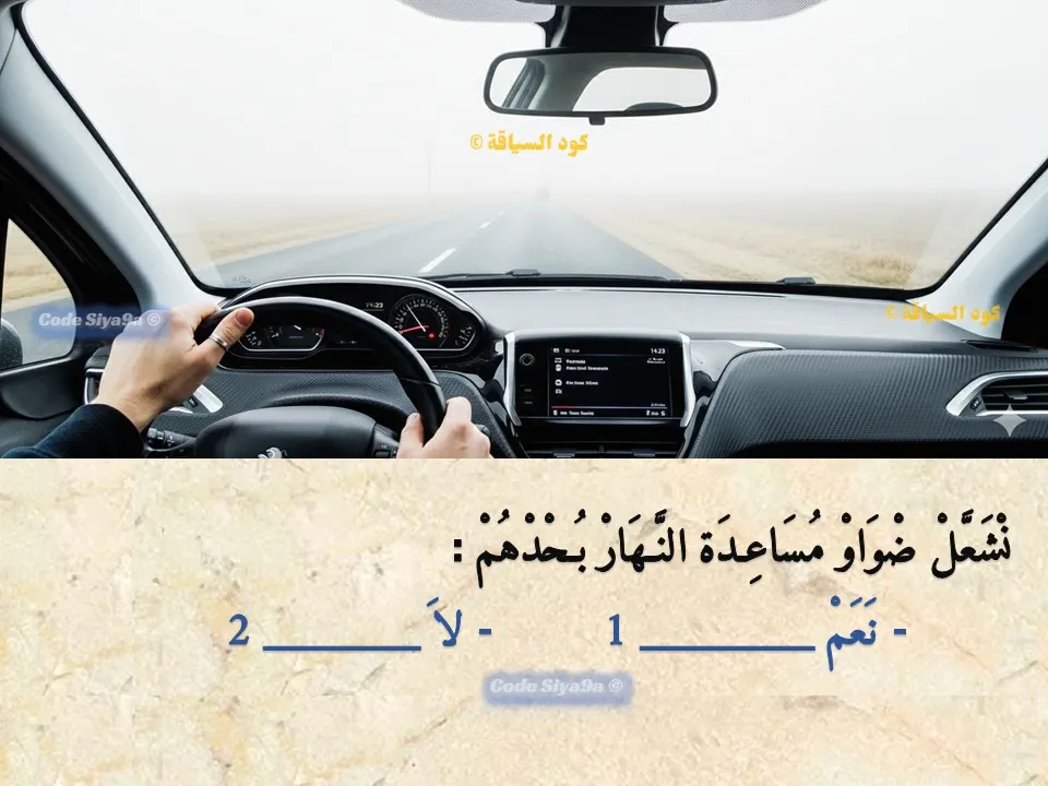 السلسلة 114 — السؤال 22