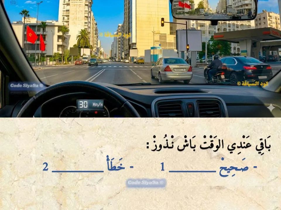 السلسلة 114 — السؤال 28