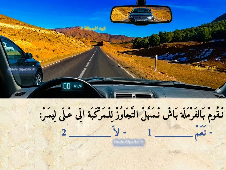 السلسلة 114 — السؤال 30