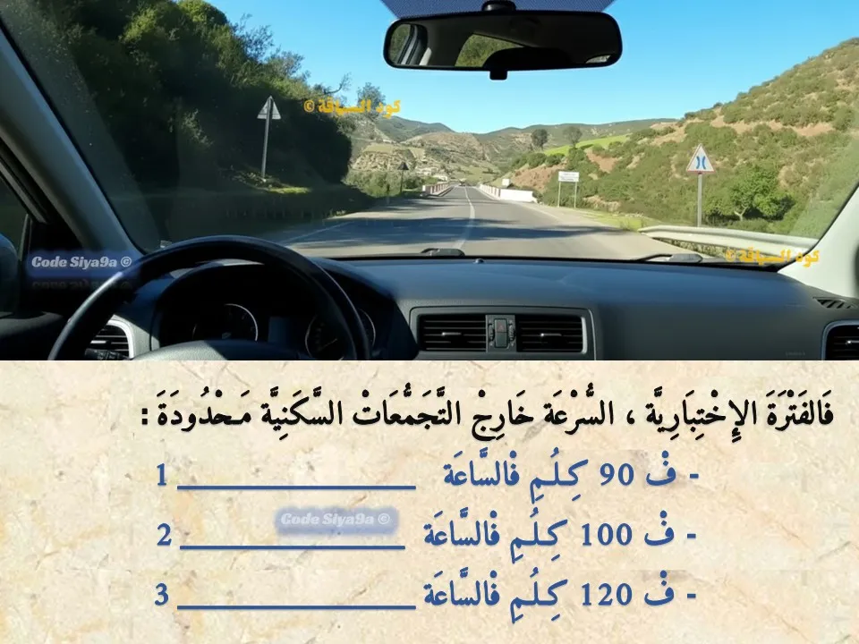 السلسلة 114 — السؤال 32