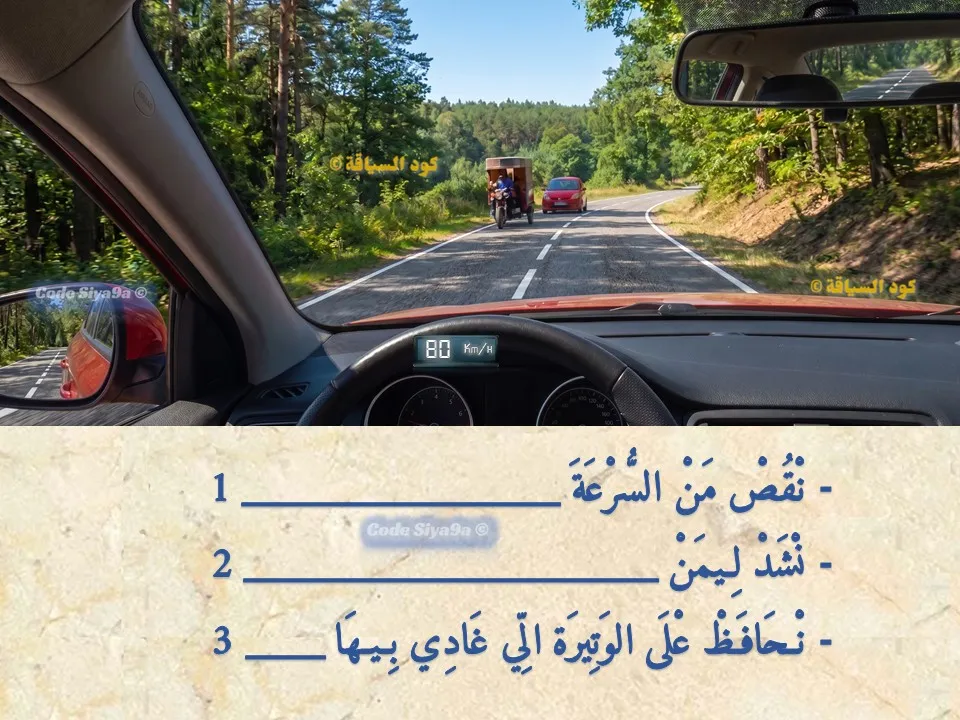 السلسلة 114 — السؤال 34