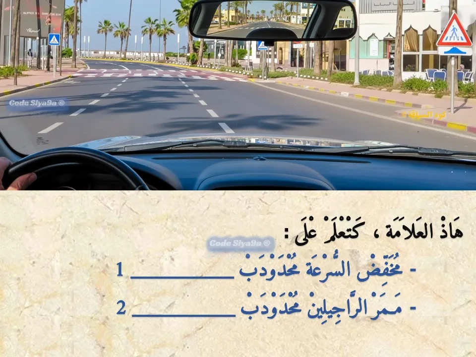 السلسلة 114 — السؤال 35