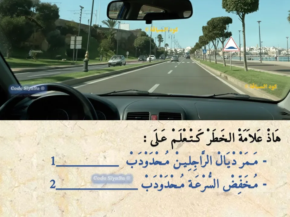 السلسلة 114 — السؤال 40