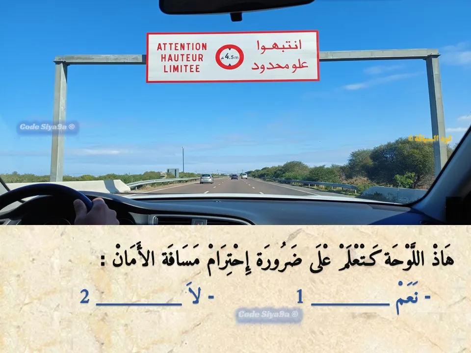 السلسلة 115 — السؤال 2