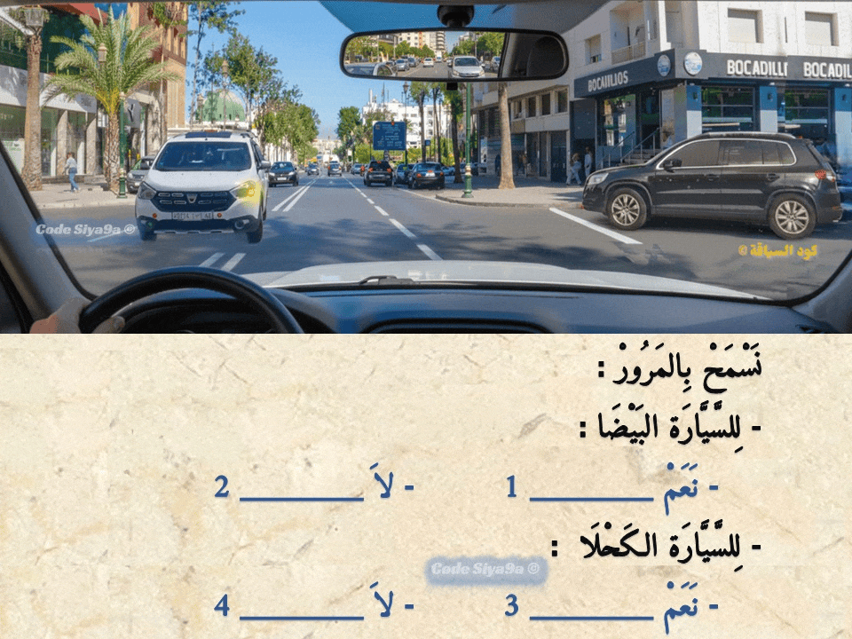 السلسلة 115 — السؤال 4