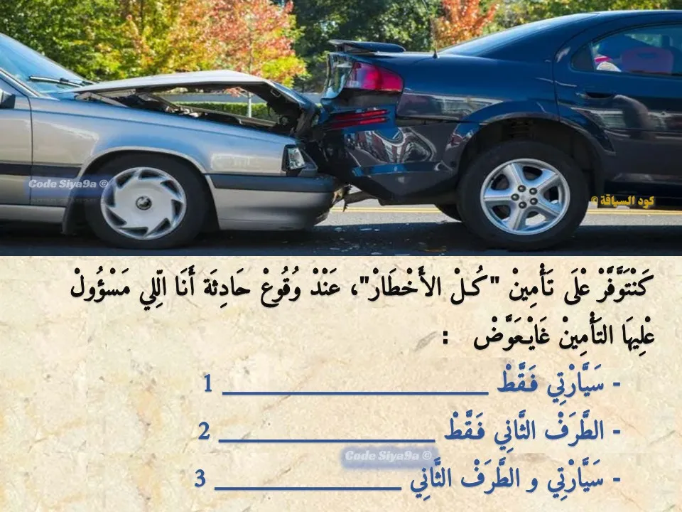 السلسلة 115 — السؤال 7