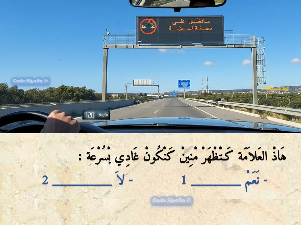 السلسلة 115 — السؤال 8