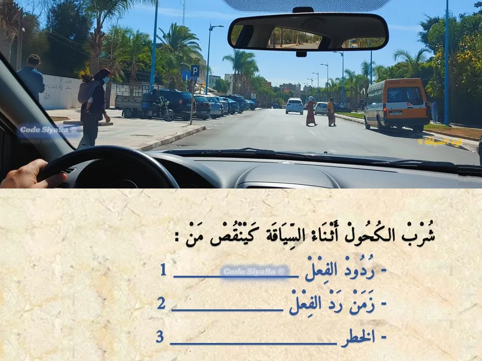 السلسلة 115 — السؤال 17