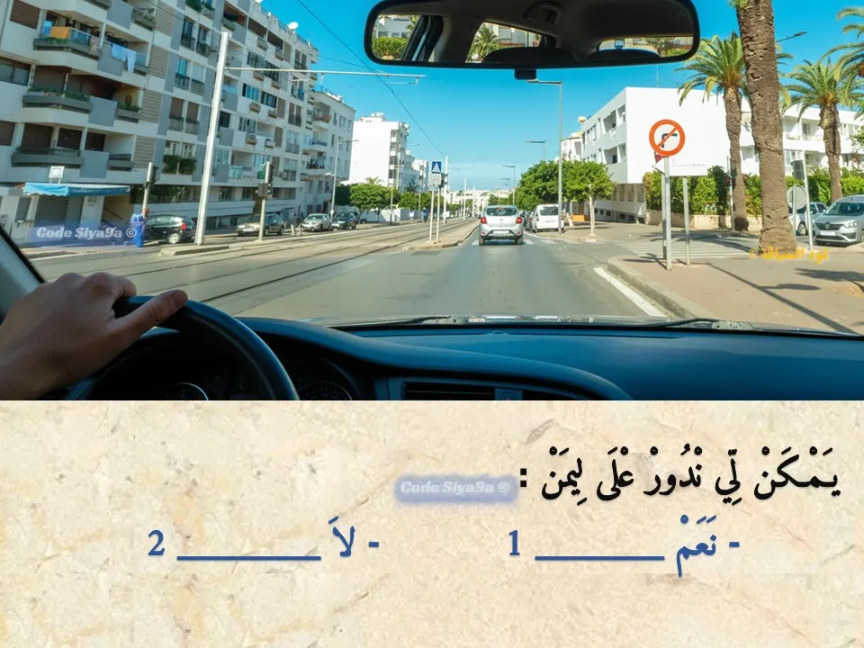 السلسلة 115 — السؤال 18