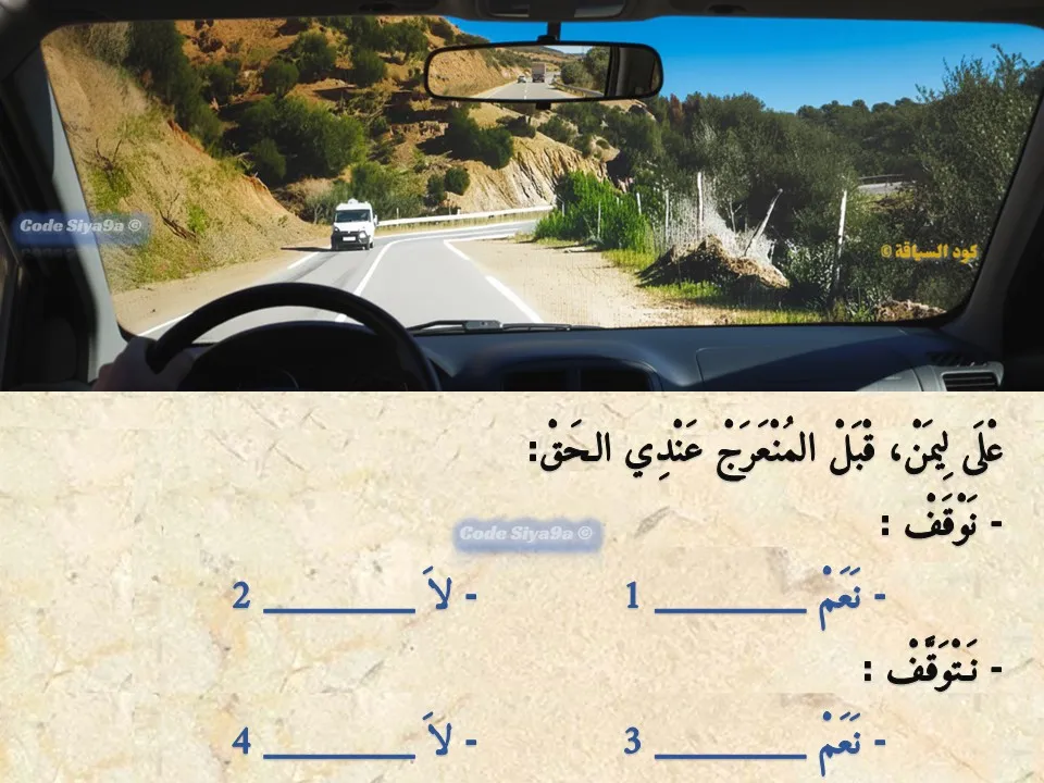 السلسلة 115 — السؤال 20