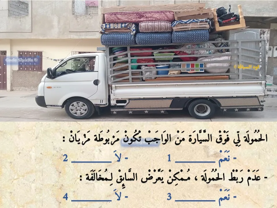السلسلة 115 — السؤال 22