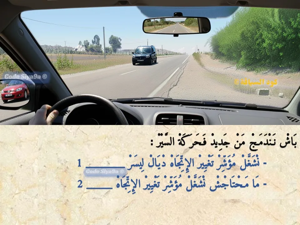 السلسلة 115 — السؤال 27