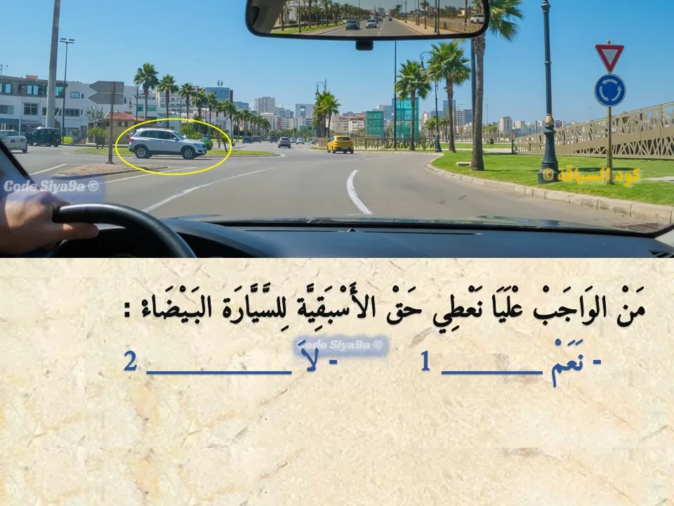 السلسلة 115 — السؤال 32
