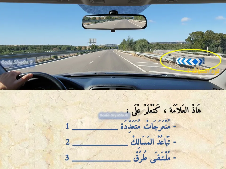السلسلة 115 — السؤال 33