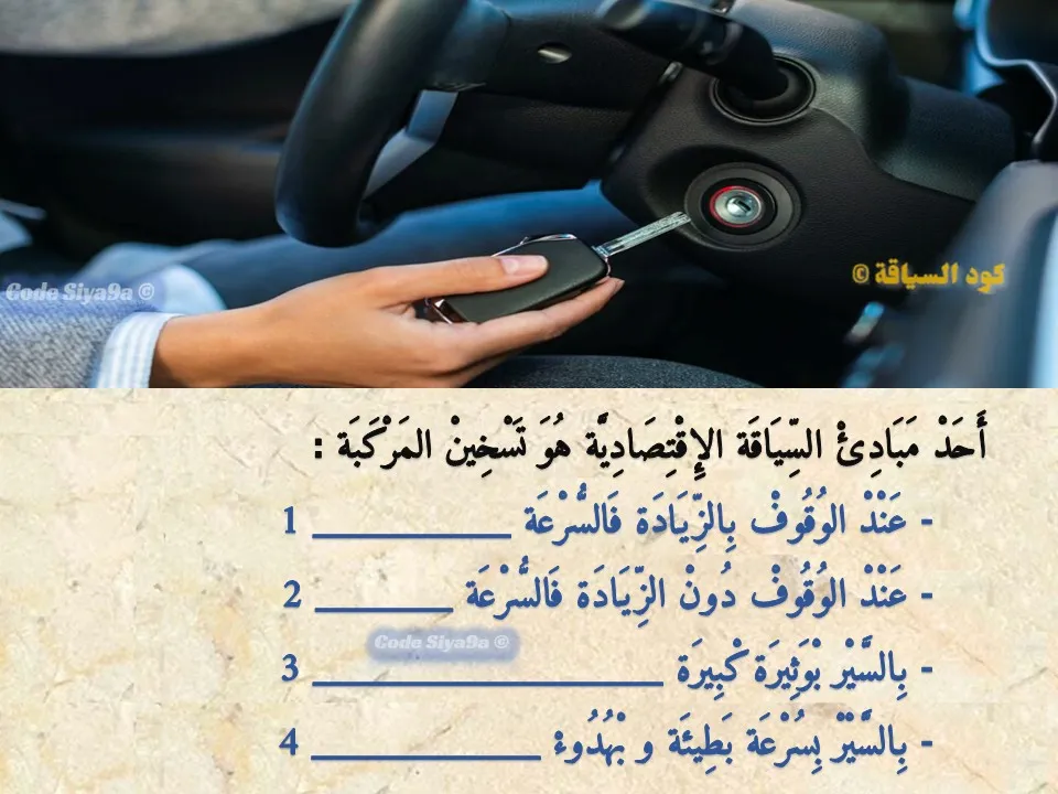 السلسلة 115 — السؤال 36