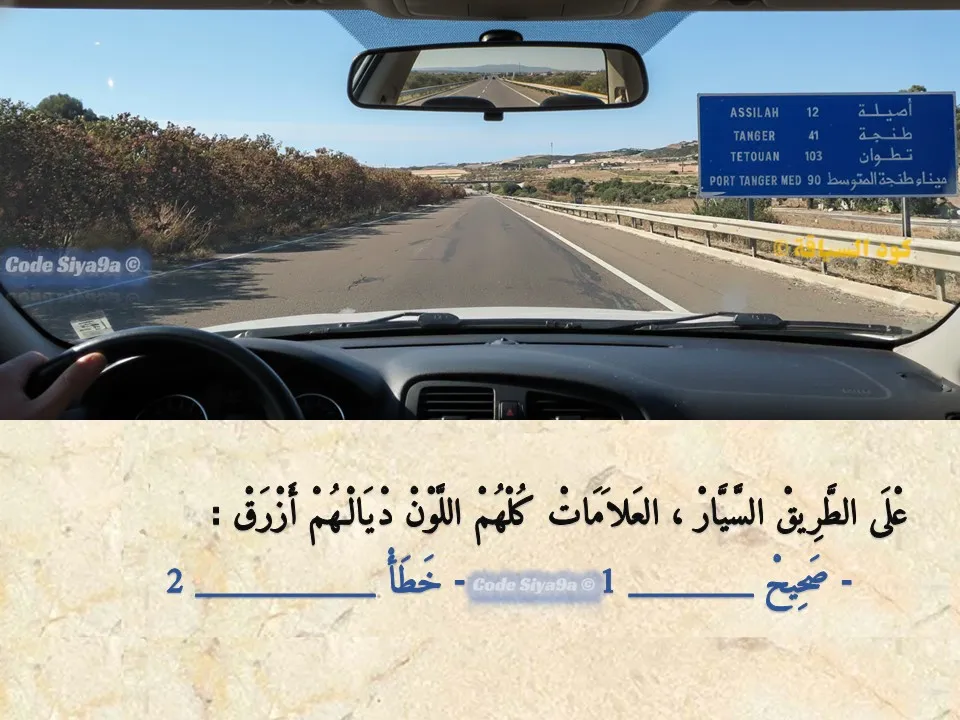 السلسلة 115 — السؤال 38