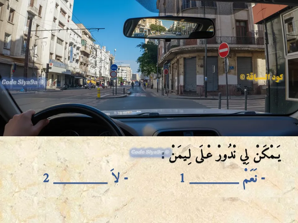 السلسلة 116 — السؤال 3