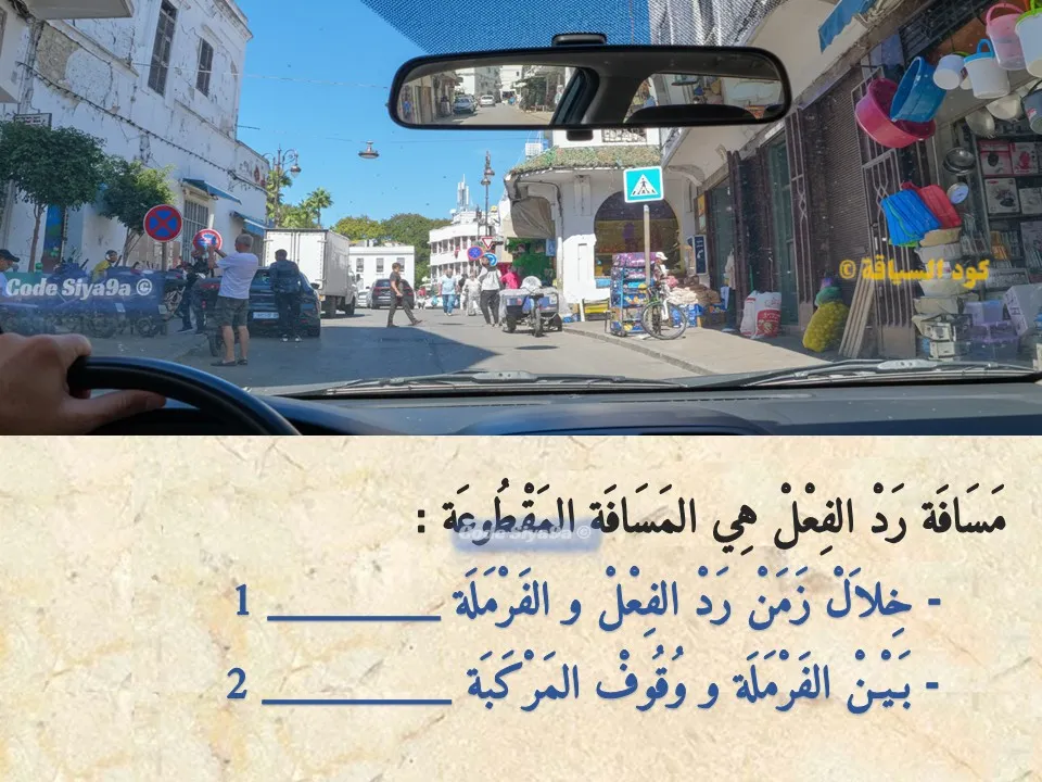 السلسلة 116 — السؤال 10