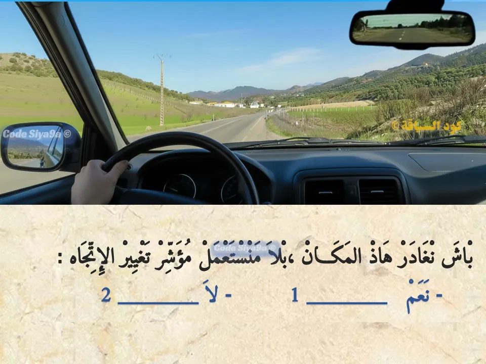 السلسلة 116 — السؤال 12