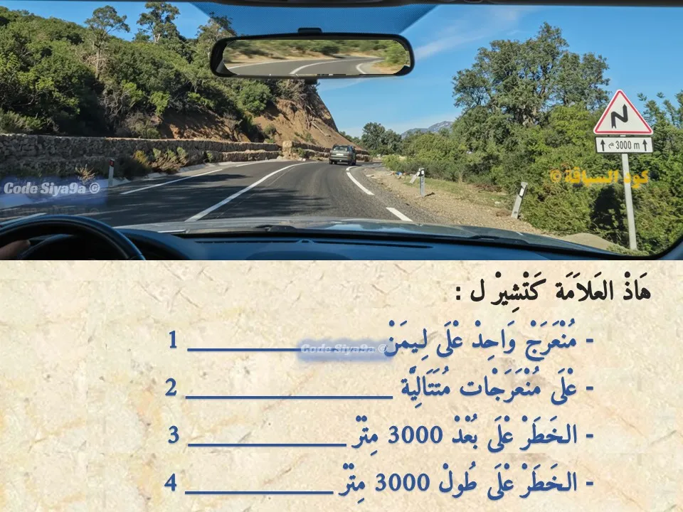 السلسلة 116 — السؤال 14
