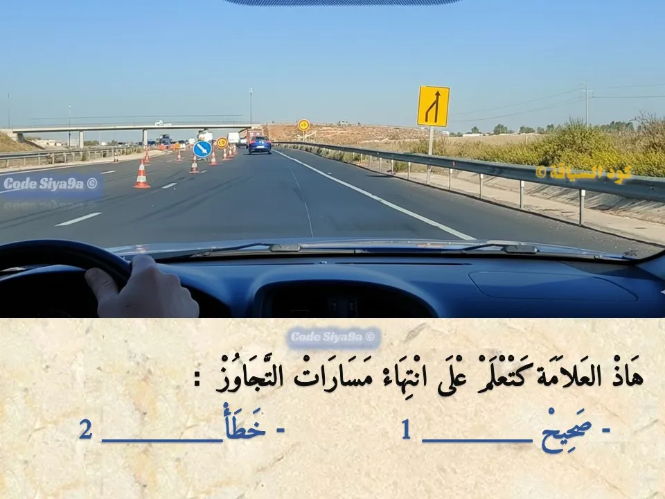 السلسلة 116 — السؤال 17
